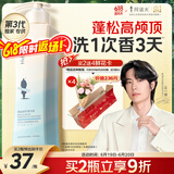 阿道夫净澈清爽洗发水420ml 控油蓬松 精油香氛洗发露