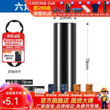 东成 套筒电动扳手套筒加长套筒 套筒(20)(1/2)(长78mm)