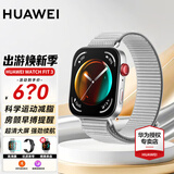 华为（HUAWEI）【咨询享优惠】华为手表watch fit3运动智能100+运动模式蓝牙通话NFC门禁支付男女成人2AX智能 苍穹灰丨定制表带+精美表盘