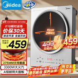 美的（Midea）凹面磁炉电陶炉电池炉3300W大功率多功能电磁灶火锅炉滑控调节烧水炒菜锅智能预约国家补贴E33CA11