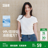森马（Semir）代露娃|短袖t恤女短款修身圆领内搭25夏凉感V领上衣109325100006