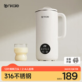 ankale破壁机850ml 母婴级316不锈钢 家用3-4人用五谷杂粮免煮直饮多功能全自动榨汁料理豆浆机AJL-PB10