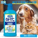 狮王（LION）宠物沐浴露艾宠浴液猫咪洗澡香波低刺激洗澡液洗护用品日本进口 祛跳蚤草本花香550ml 猫狗通用