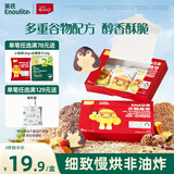 英氏DHA坚果曲奇饼干核桃黑芝麻味 宝宝儿童零食 企鹅曲奇营养饼干85g