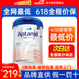 爱他美（Aptamil）德国爱他美白金版【品牌方】官方授权原装婴幼儿配方牛奶粉800g罐 【品牌旗舰正品】1段 27年1月
