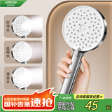 箭牌（ARROW）淋浴花洒头喷头洗浴淋雨卫浴大花洒喷头AE58144CP