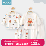 优奇婴儿衣服宝宝纯棉护肚内衣套装春款新生儿睡衣秋衣秋裤分体两件套 2套【萌宠小熊+多彩小熊】 80