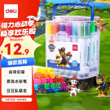 得力（deli）24色可水洗印章头汪汪队立大功学生水彩笔儿童绘画笔彩绘涂鸦生日儿童礼物【六一儿童礼物】
