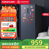 康佳（KONKA）161升一级能效风冷家用立式冷藏冷冻柜抽屉式冷柜小冰柜家用小冰箱BG161WELS国家补贴