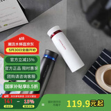 乐扣乐扣（LOCK&LOCK）菲特旋盖轻量保温杯情侣杯商务杯 白红黑蓝450ml*2 LHC4131S602