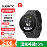 颂拓（SUUNTO）9 Peak Pro 多功能心率跑步血氧铁三训练户外运动智能手表 精钢黑