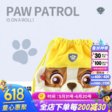 汪汪队立大功（PAW PATROL）男童手提女孩宝宝幼儿迷你可爱小包六一儿童节礼物 束口收纳袋-小砾款