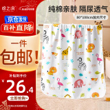棉之润可洗隔尿垫婴儿透气7A抑菌宝宝防尿防水床单防漏 80*100cm小象款