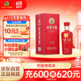古井贡酒 V9 浓香型白酒 40.6度 500ml*1瓶 单瓶装 低度白酒