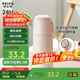 物生物学生保温杯男女儿童大容量水杯316L不锈钢泡茶杯子高颜值家居馆