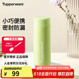 特百惠（Tupperware）小巧瓶190ML便携保温杯直饮杯男女学生儿童水杯子 香芹绿