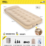 南极人自动充气床垫户外帐篷露营野营睡垫便携家用冲气垫床打地铺 单人-带枕内置泵25cm高【送收纳袋】