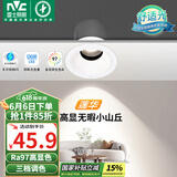 雷士（NVC）LED射灯客厅过道背景嵌入式洗墙小山丘铝材7瓦三色白杯【莲华】