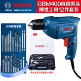 博世电钻TBM3500升级GBM400手电钻家用多功能博士电动螺丝刀电动工具 GBM400自锁头+12件工具组合