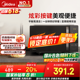 美的（Midea）微波炉变频家用20升800W快捷平板速热微波炉烤箱一体机C22 高清彩屏 一级能效 