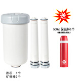特百惠（Tupperware）滤芯/矿物质棒/分流器/适配器等厨房家用特百惠净水器配件 滤芯1个+矿物棒2个