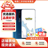 【白条免息】一加7Pro OnePlus 1+7pro 二手手机 安卓全面屏拍照游戏手机 骁龙855 星雾蓝 8+256GB 95新