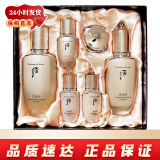 后（The history of whoo）韩国套装水乳霜7件套盒 补水保湿紧致韩国女士护肤品节日礼物 whoo后天率丹两件套装