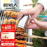原始人（The Primitive） 调味罐调料瓶调料罐 烧烤配件 烧烤工具 调料罐1个装