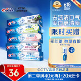 佳洁士3D炫白小苏打美白牙膏热销榜第一名防蛀清新口气共850g京东自营