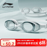 李宁 LI-NING泳镜女士高清防雾防水眼镜男士近视泳镜508/215黑白200度