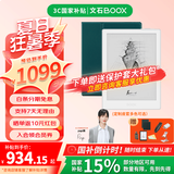 BOOX文石Poke6/Poke6s电纸书6英寸墨水屏阅读器 智能AI护眼看书学习小屏电子书阅读器 Poke6白色标配