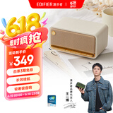 漫步者（EDIFIER）M230 高品质复古蓝牙便携音箱 桌面木质音响 立体声环绕 超长续航 贝母白