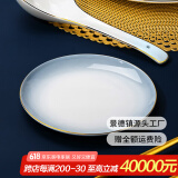 国玥景德镇碗碟套装轻奢骨瓷碗盘组合金边陶瓷碗具菜盘家用单个餐具 渐变灰6英寸骨碟1个
