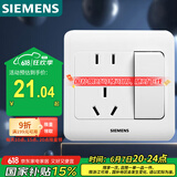 西门子（SIEMENS）开关插座 10A五孔带开关插座 86型暗装面板 远景雅白色
