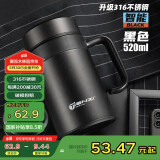 天喜（TIANXI）保温杯316不锈钢智能显温茶杯商务送礼升级316材质生日礼物家居馆
