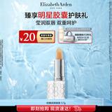 伊丽莎白雅顿（Elizabeth Arden） 经典保湿补水滋润防晒润唇膏礼物送朋友 经典唇膏3.7g
