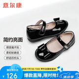 意尔康女童皮鞋夏季儿童皮鞋公主鞋亮面黑皮鞋防滑小皮鞋表演鞋黑色39