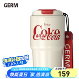 格沵（germ）可口可乐联名咖啡杯高颜值车载便携316杯子男女士大容量保温杯 白色【可口可乐联名】590ml