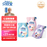 贝欧宝活性益生菌软糖儿童零食糖果喜糖送礼年糖橡皮糖52g*3袋