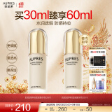 欧珀莱（AUPRES）【618抢先购】粉底液  遮瑕防晒送女友礼物 肌密润养象牙色30ml