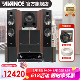 AVANCE丹麦皇冠V2 5.1家庭影院音响套装家庭KTV 杜比全景声电视音响卡拉OK 客厅HIFI音箱 品牌官方店铺 全景声7.1家影套装【旗舰皇冠功放】