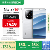 小米 REDMI Note 14 Pro+ 国家补贴 第三代骁龙7s IP68 6200mAh大电量 12GB+256GB 镜瓷白 红米5G手机