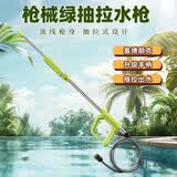 MAILE KID漂流水枪高压打水仗神器成人儿童玩具抽拉式呲直吸装备手动不锈钢