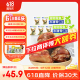 蒙贝 牛膝骨 狗狗零食 泰迪磨牙棒洁齿训犬奖励 60g×5个小号