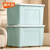 禧天龙家用收纳箱加厚衣物储物箱塑料箱大容量玩具整理箱 110L蓝色1个装