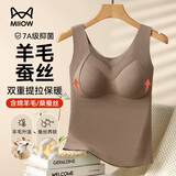 猫人（MiiOW）女士保暖内衣女秋冬打底衣保暖衣薄款双重提拉免穿文胸保暖背心女