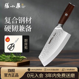 张小泉檀锋系列高碳钢 锋利菜刀 多用刀厨房用刀厨师刀家用刀D100811