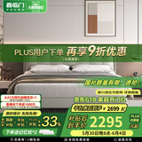 喜临门真皮双人床 主卧大床现代简约风卧室婚床家具国家补贴 暖暖[床架] 银鼠灰-单床 1.5*2米