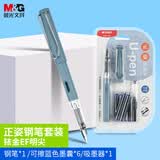 晨光文具小学生钢笔套装暑假练字幼升小正姿EF尖（钢笔*1+3.4mm纯蓝可换墨囊*6+吸墨器*1）蓝HAFP1328