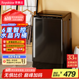 荣事达(Royalstar) 洗衣机 6.5公斤全自动租房宿舍家用波轮小洗衣机 以旧换新 透明灰ERVP191013T